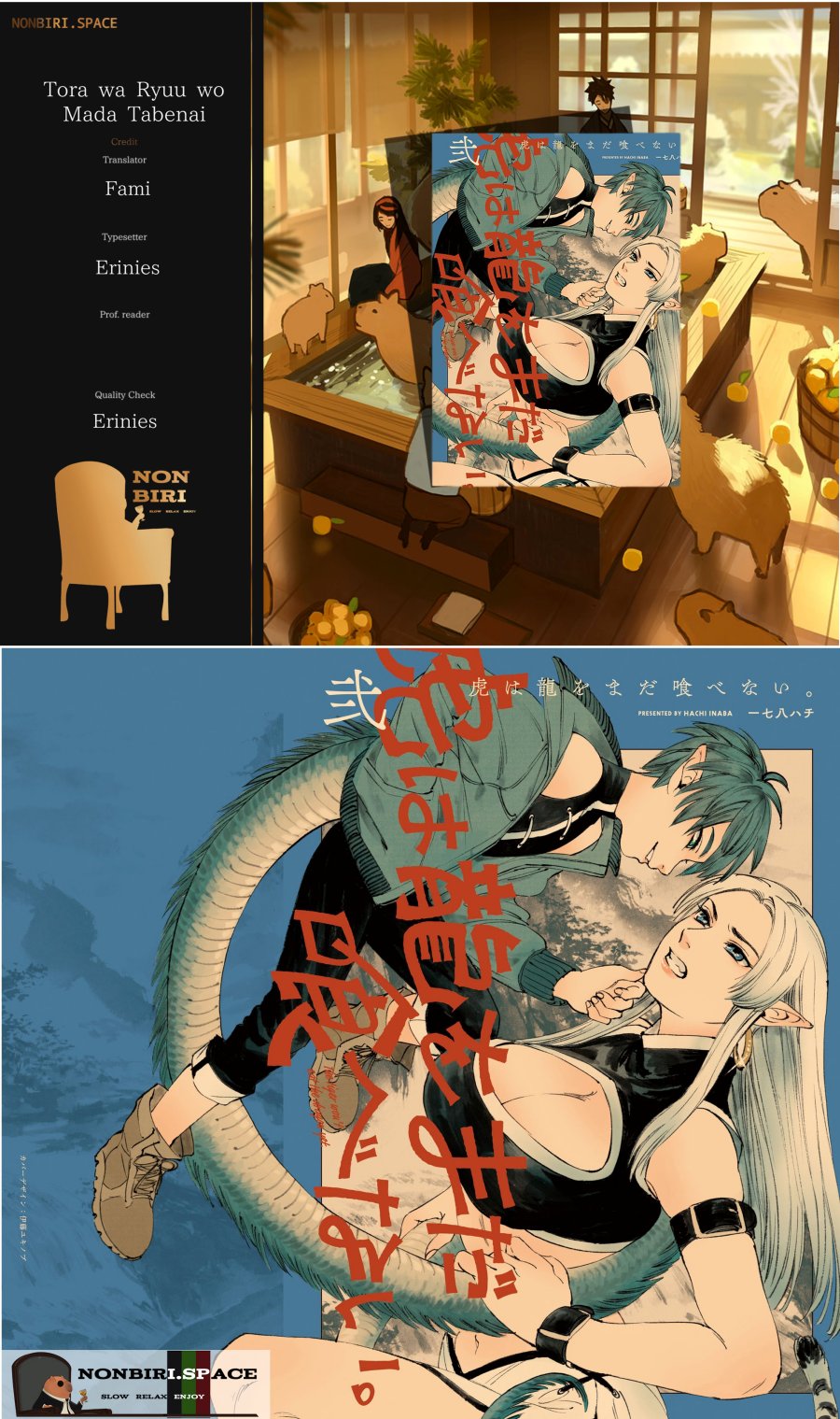 Baca Komik Tora wa Ryuu wo Mada Tabenai Chapter 8 Gambar 1