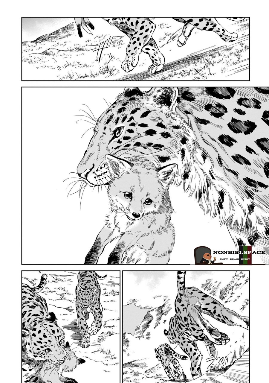Baca Manga Tora wa Ryuu wo Mada Tabenai Chapter 9 Gambar 2