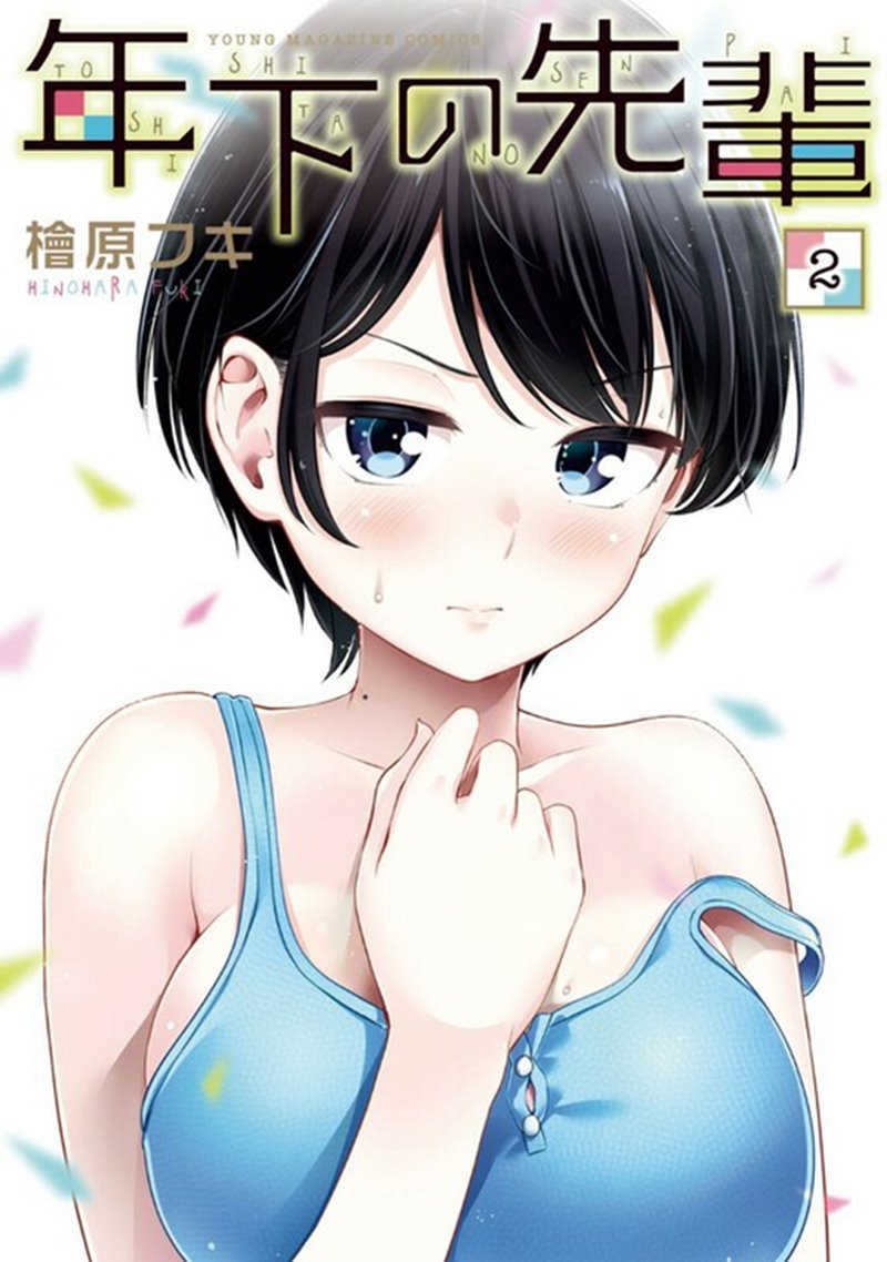 Baca Komik Toshishita no Senpai Chapter 23 Gambar 1