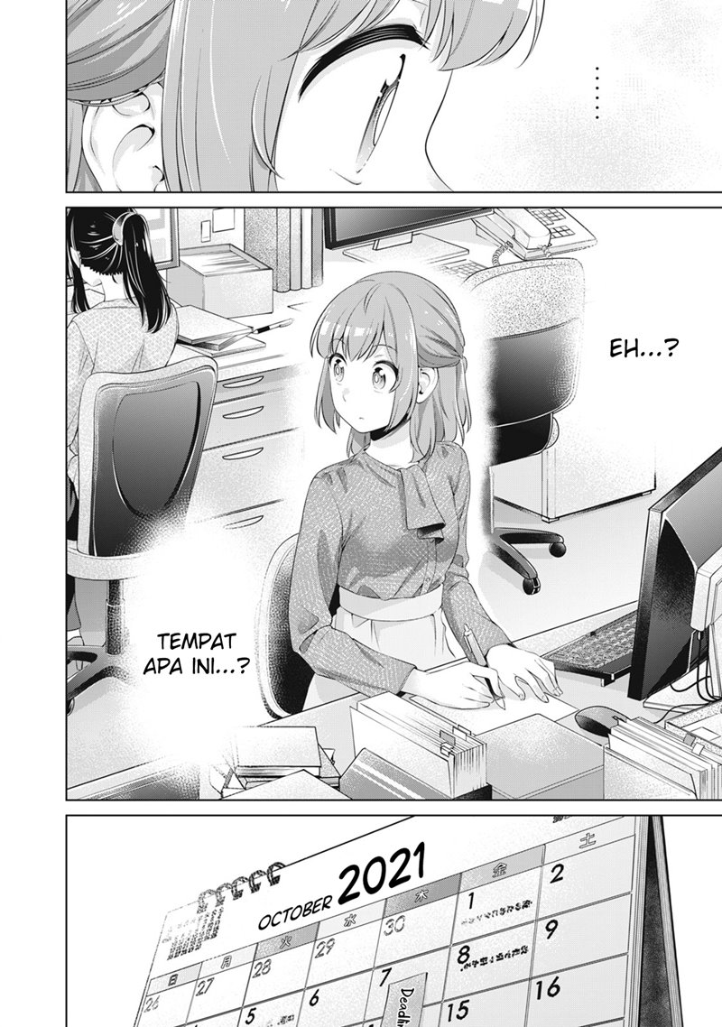 Toshishita no Senpai Chapter 23 Gambar 24