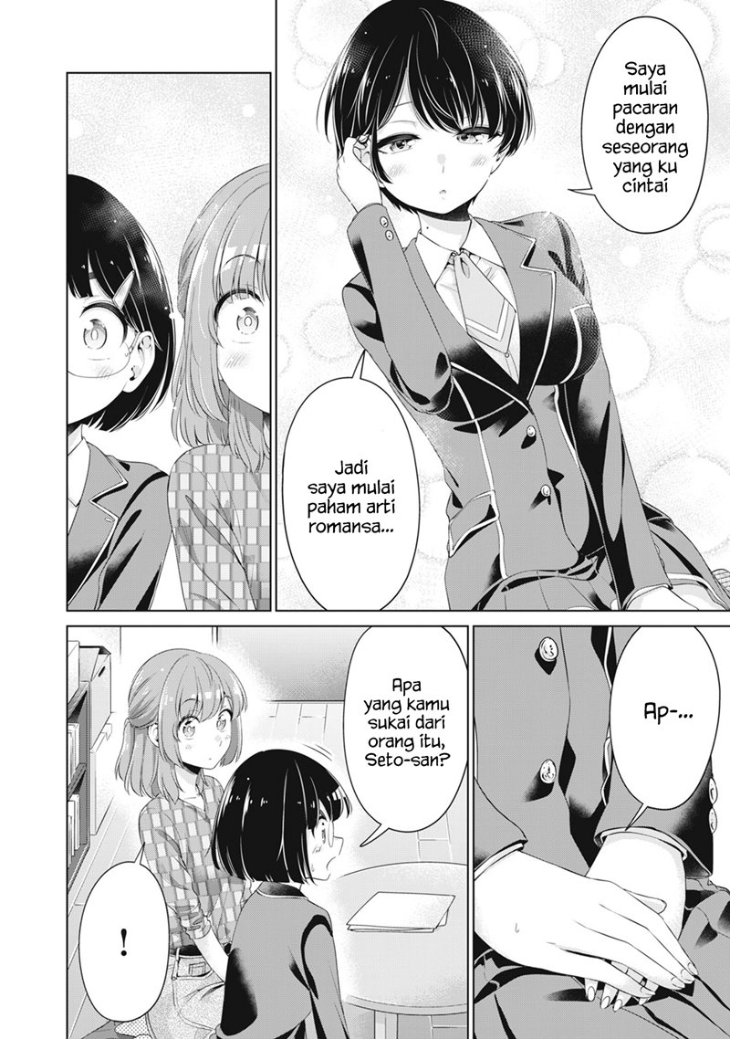 Toshishita no Senpai Chapter 23 Gambar 7