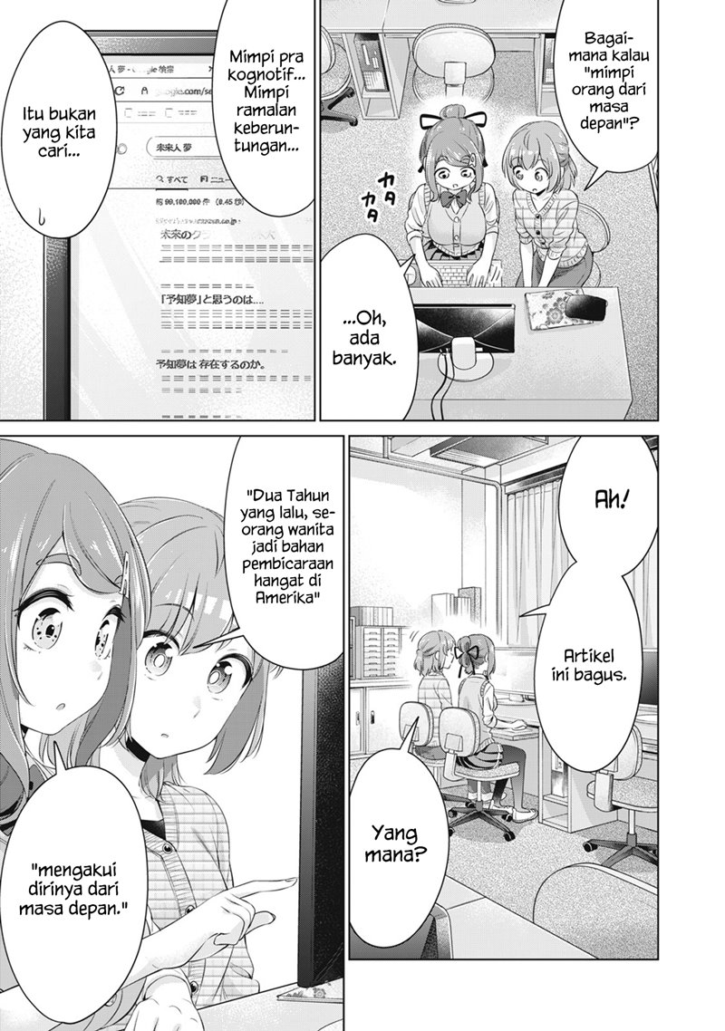 Toshishita no Senpai Chapter 24 Gambar 12