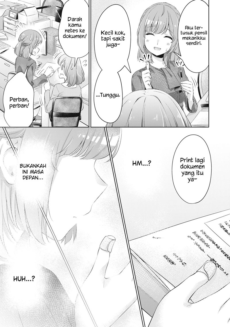 Toshishita no Senpai Chapter 24 Gambar 24