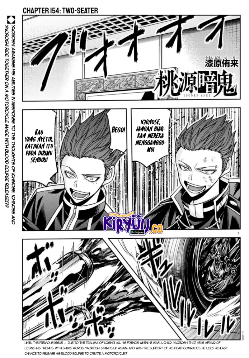 Baca Manga Tougen Anki Chapter 154 Gambar 2