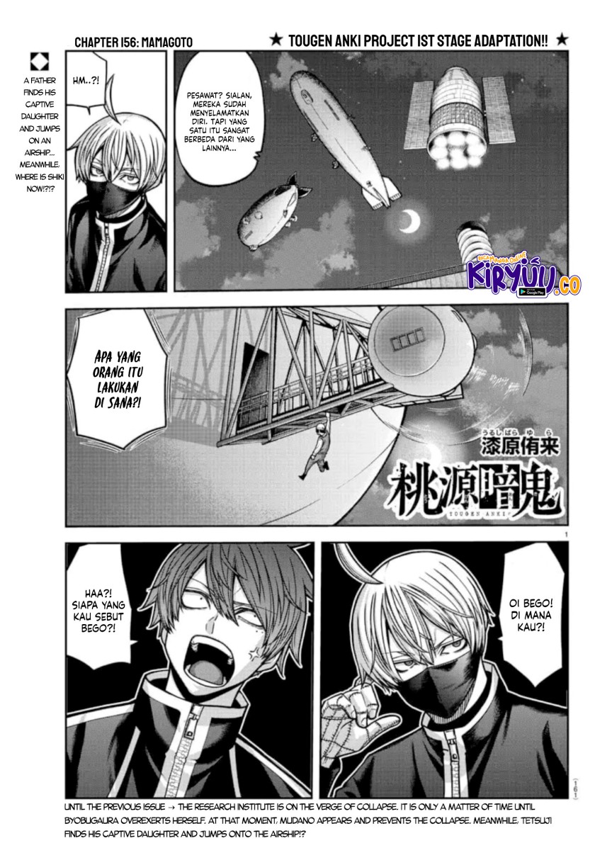 Baca Manga Tougen Anki Chapter 156 Gambar 2