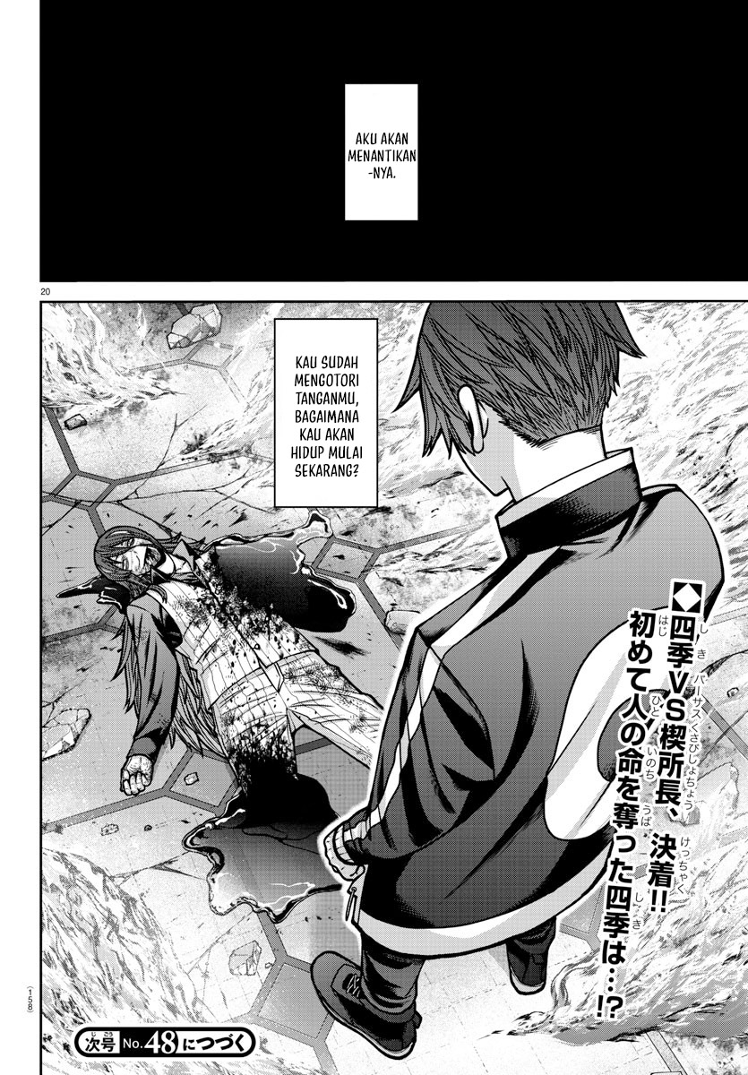 Tougen Anki Chapter 160 Gambar 18