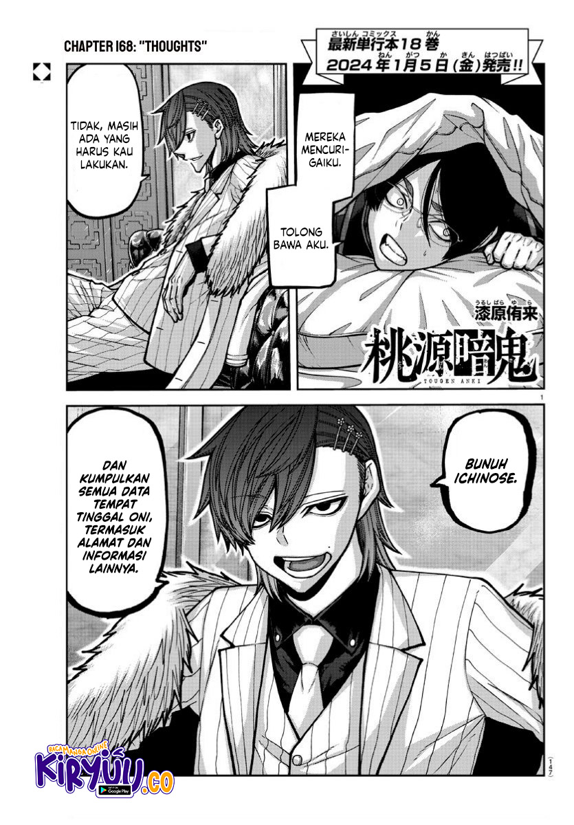 Baca Komik Tougen Anki Chapter 168 Gambar 1