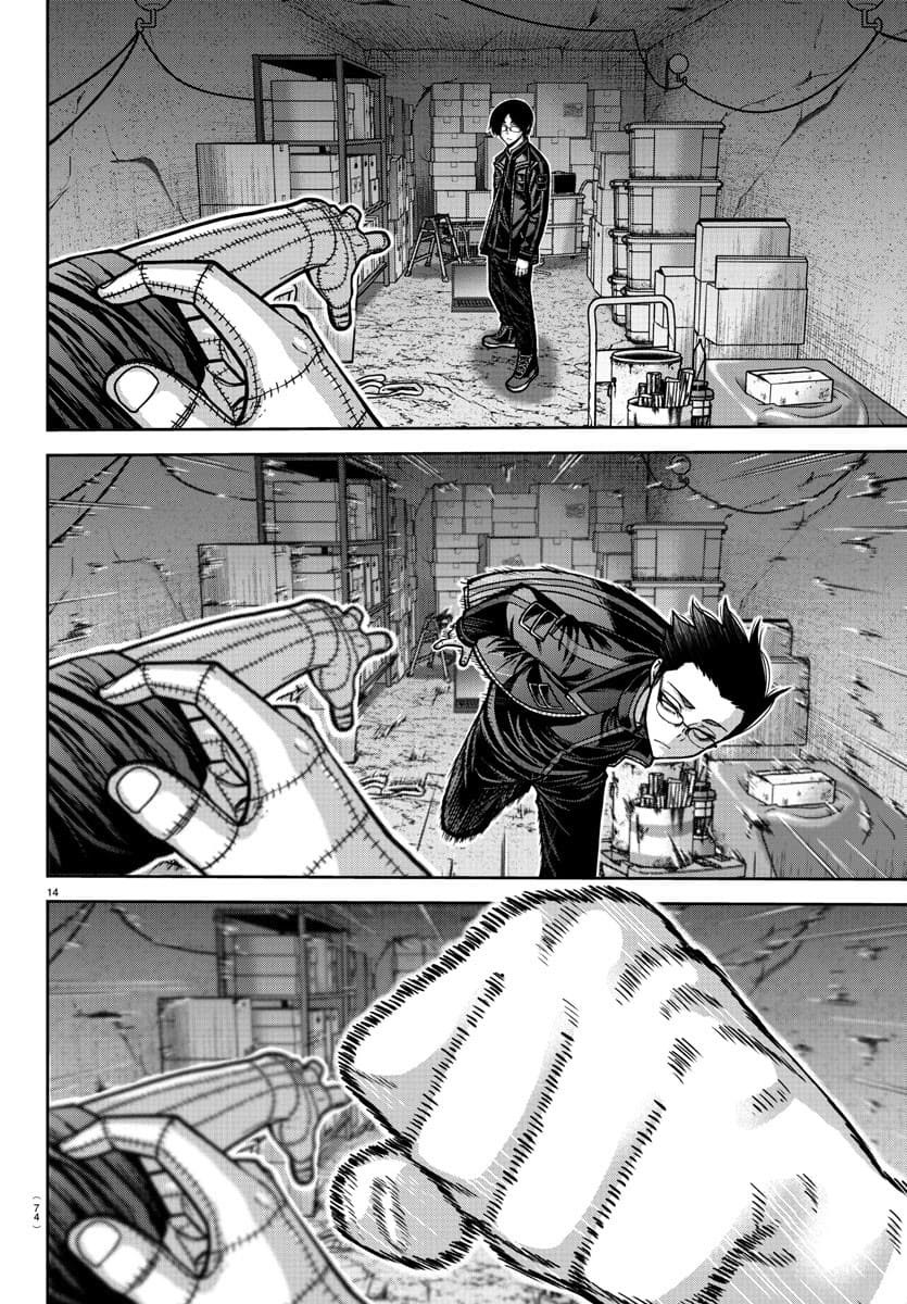 Tougen Anki Chapter 171 Gambar 14