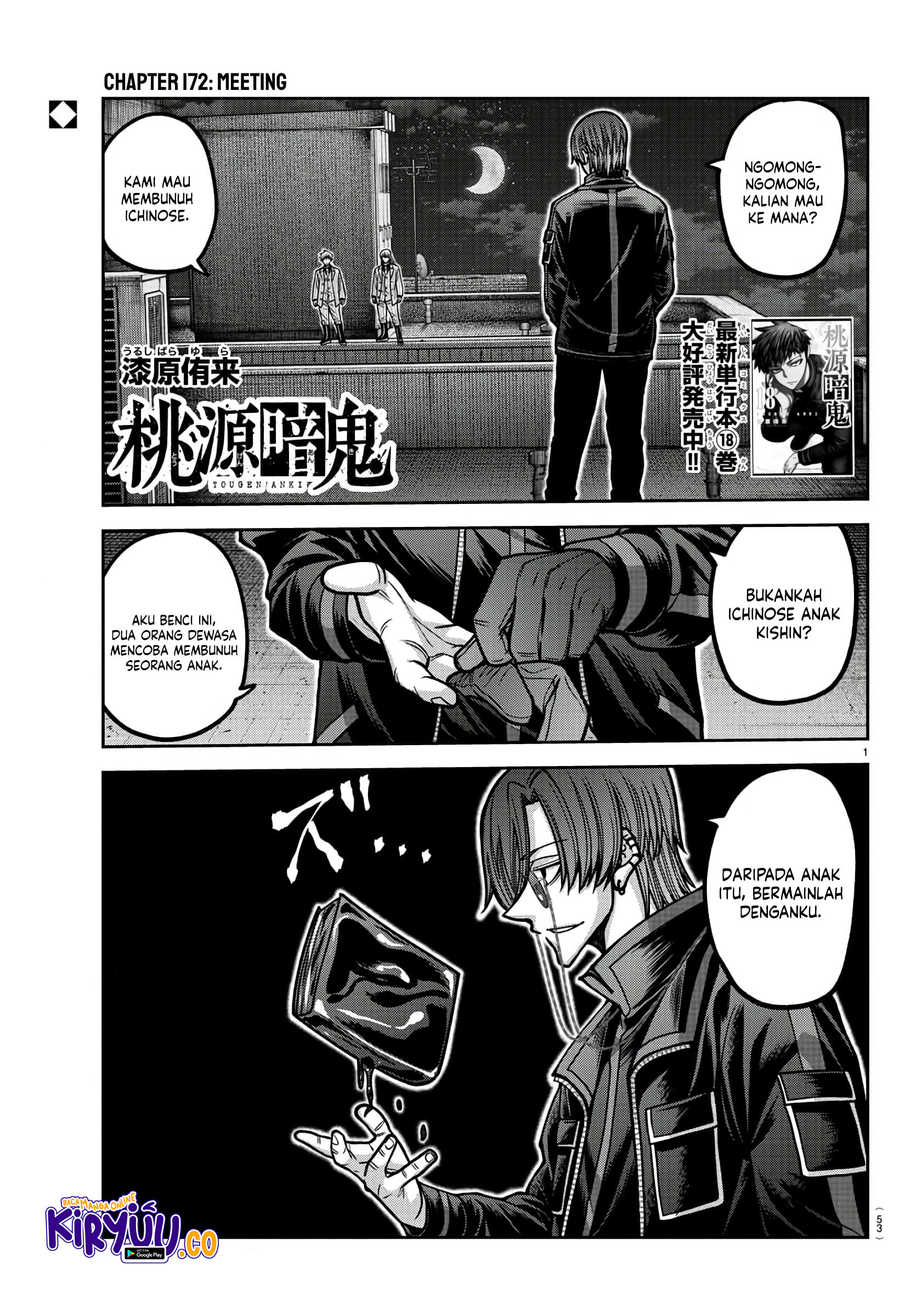 Baca Komik Tougen Anki Chapter 172 Gambar 1