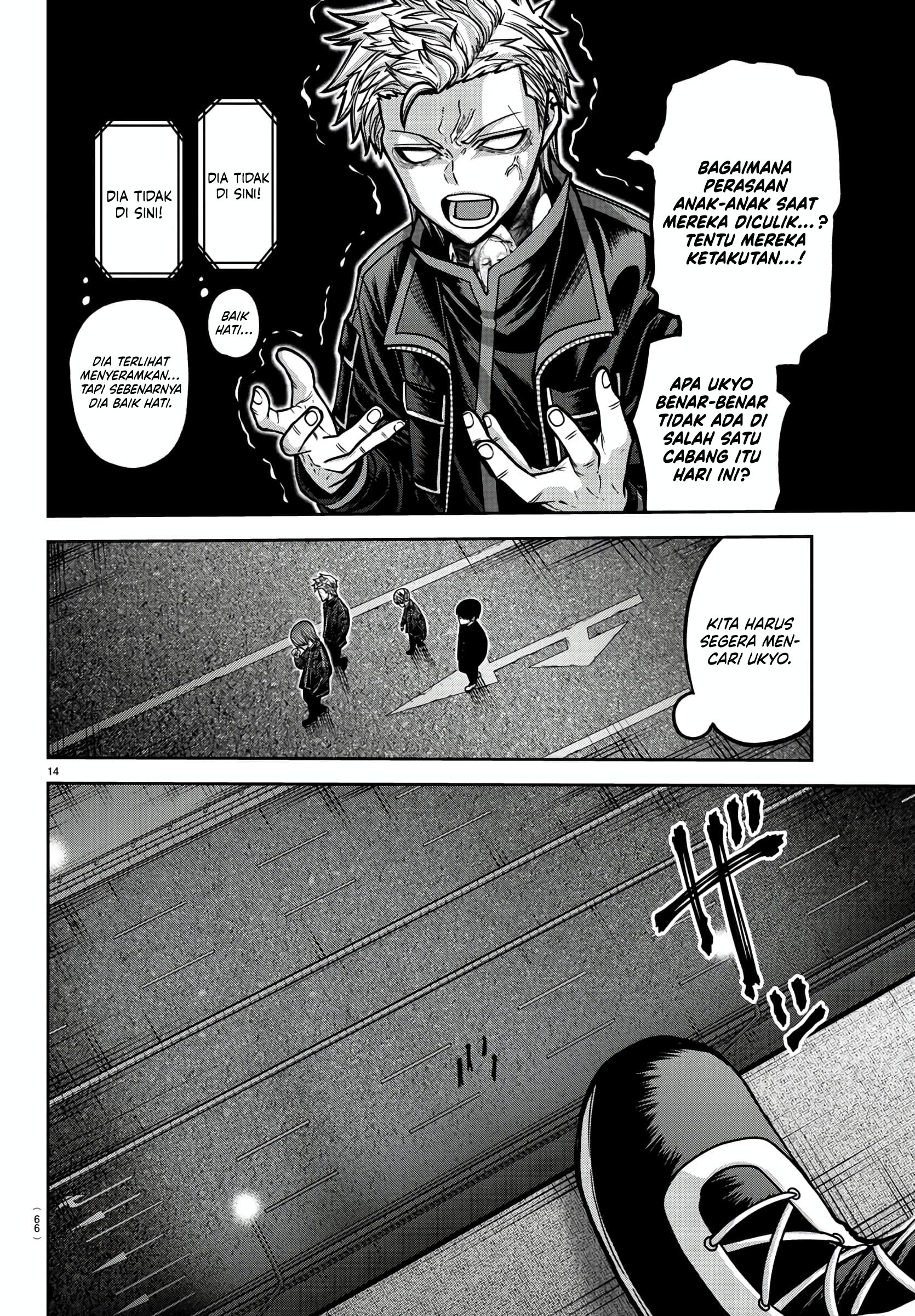 Tougen Anki Chapter 172 Gambar 13