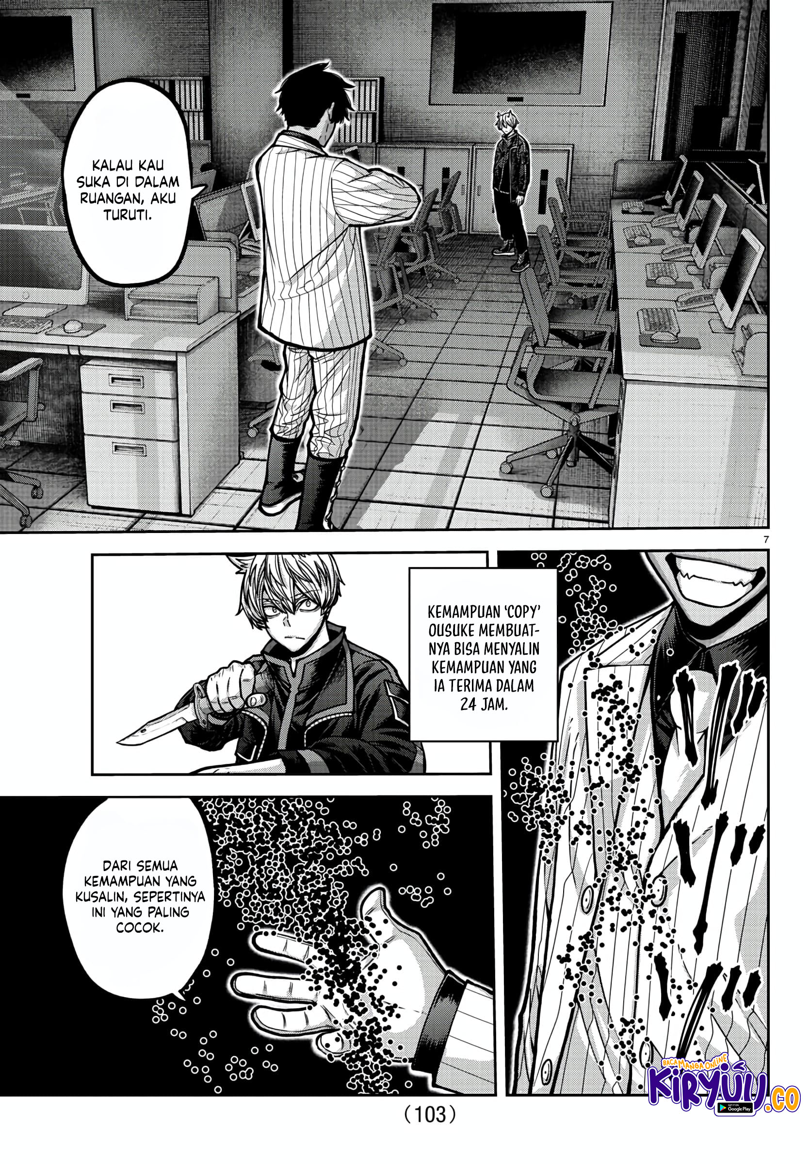 Tougen Anki Chapter 173 Gambar 7