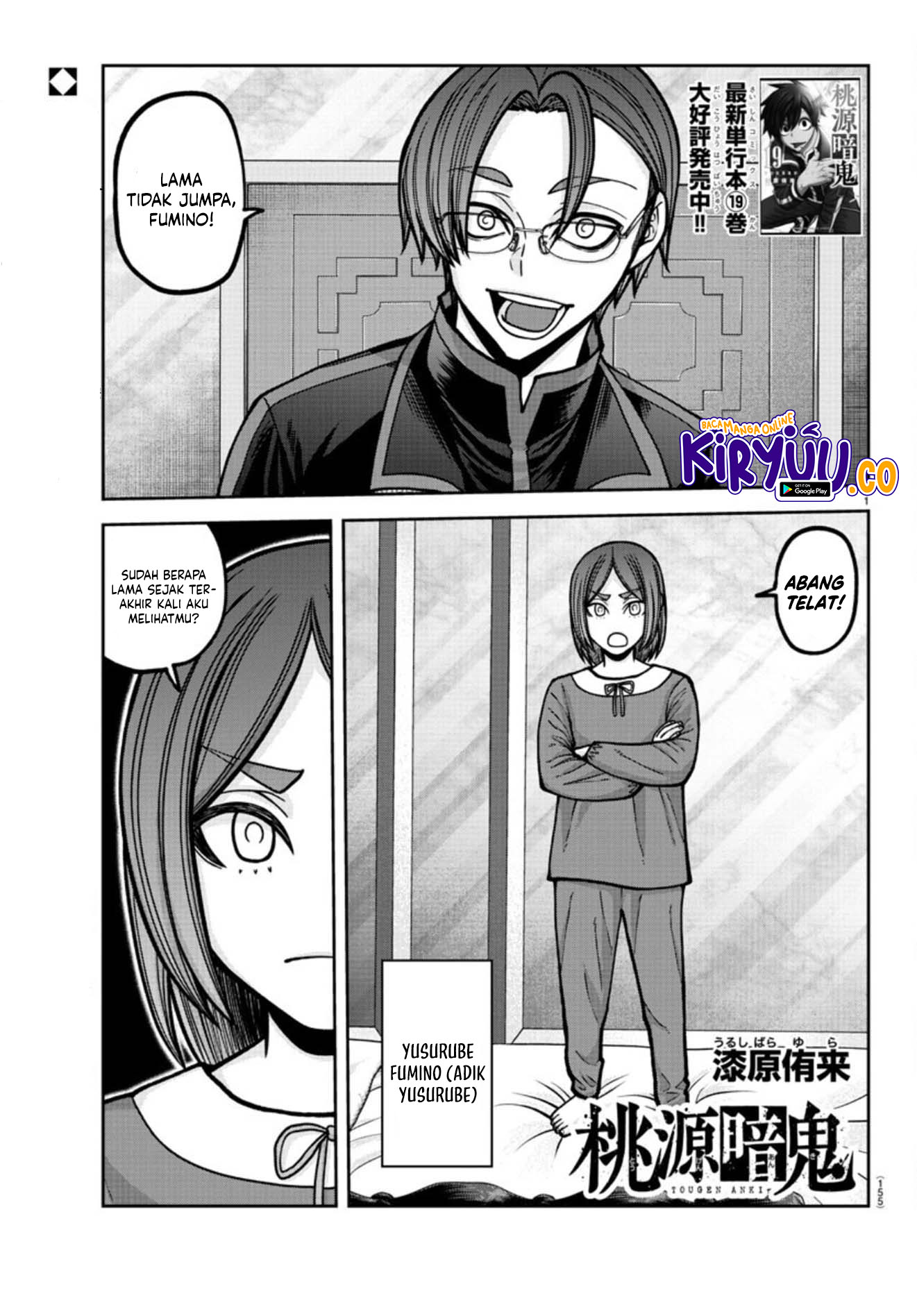 Baca Manga Tougen Anki Chapter 178 Gambar 2