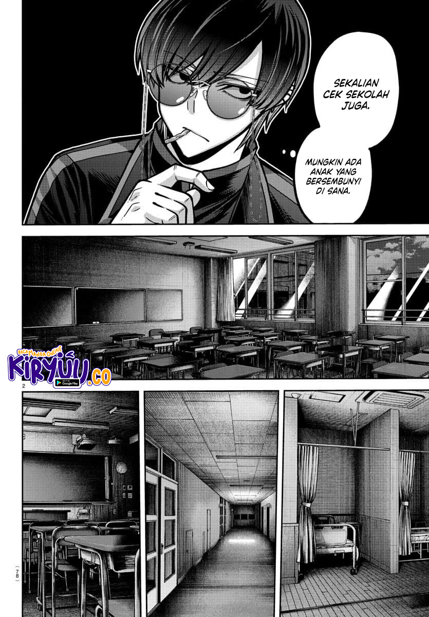 Tougen Anki Chapter 179 Gambar 3