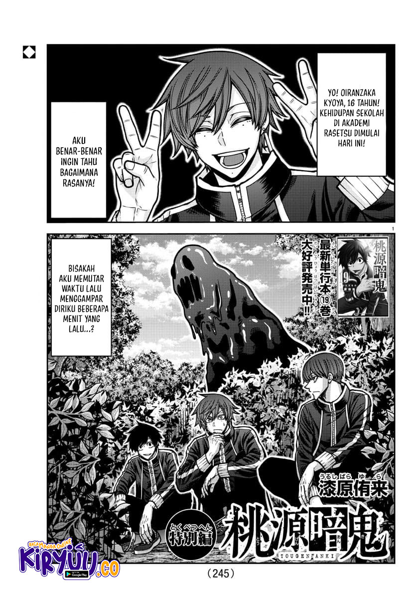 Baca Manga Tougen Anki Chapter 181.5 Gambar 2