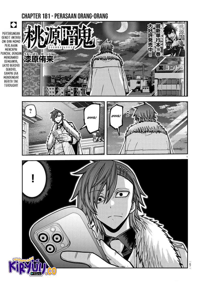 Baca Manga Tougen Anki Chapter 181 Gambar 2