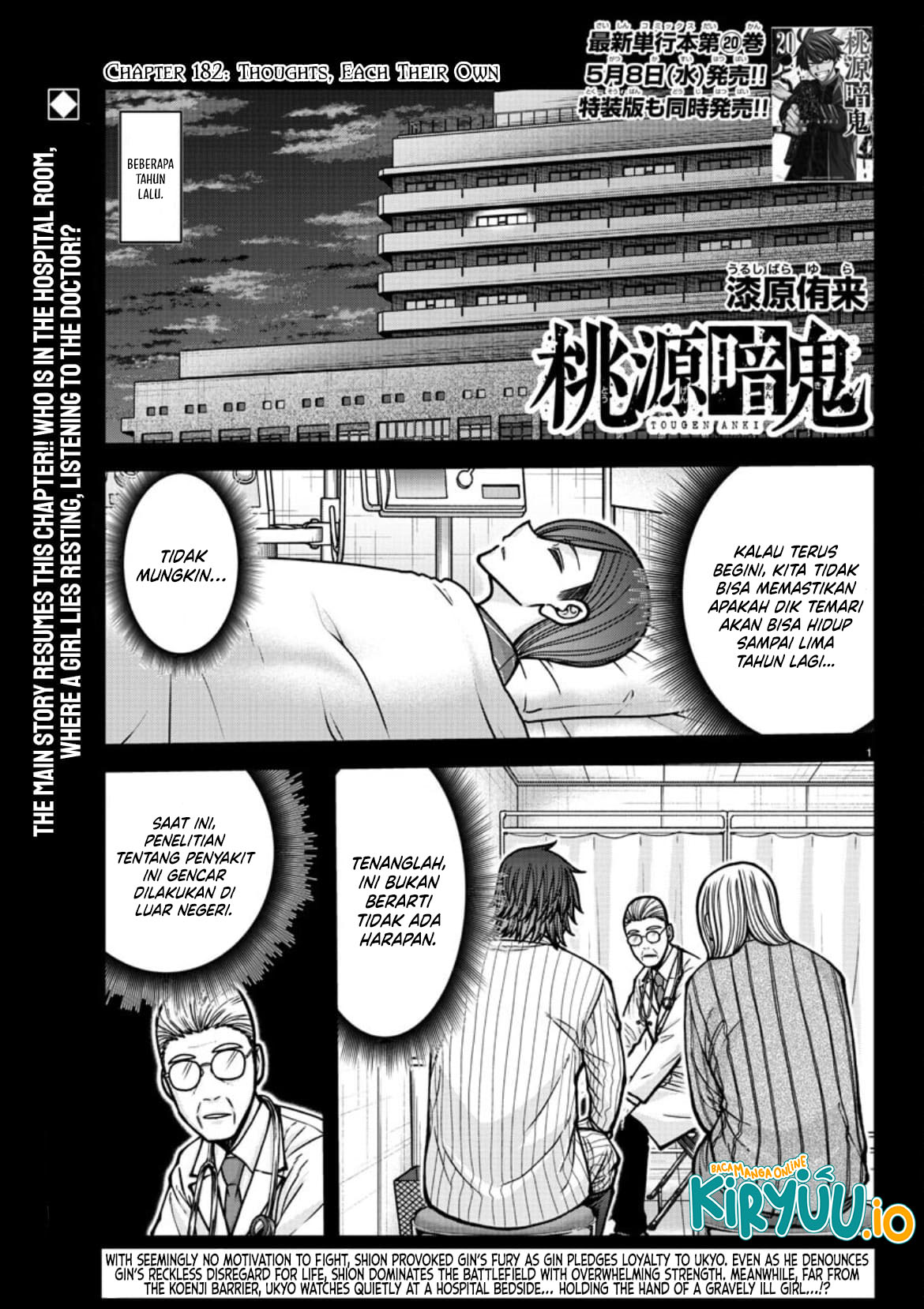 Baca Manga Tougen Anki Chapter 182 Gambar 2
