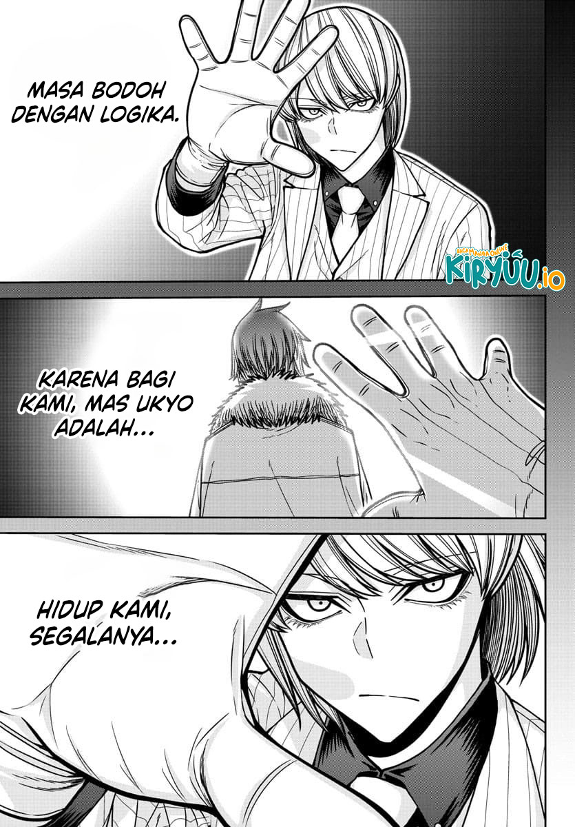 Tougen Anki Chapter 184 Gambar 11