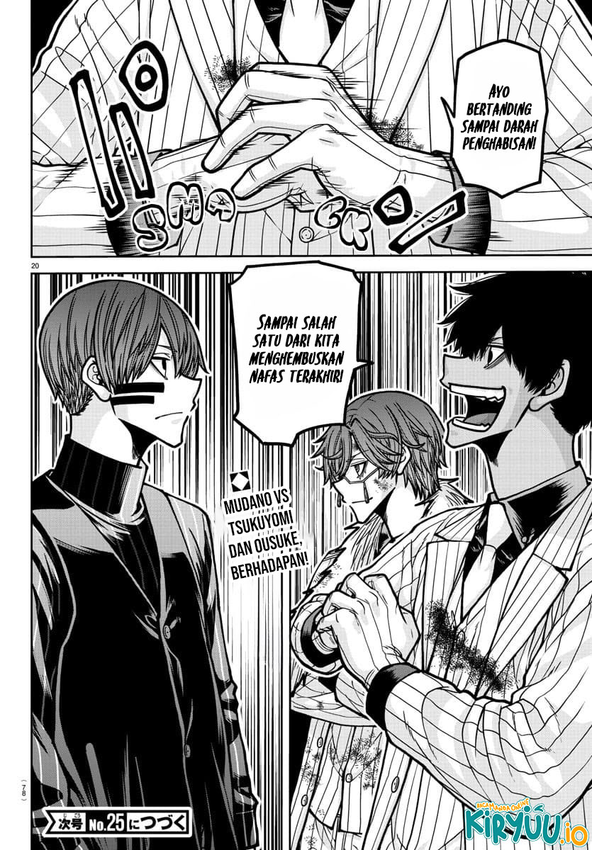 Tougen Anki Chapter 184 Gambar 18