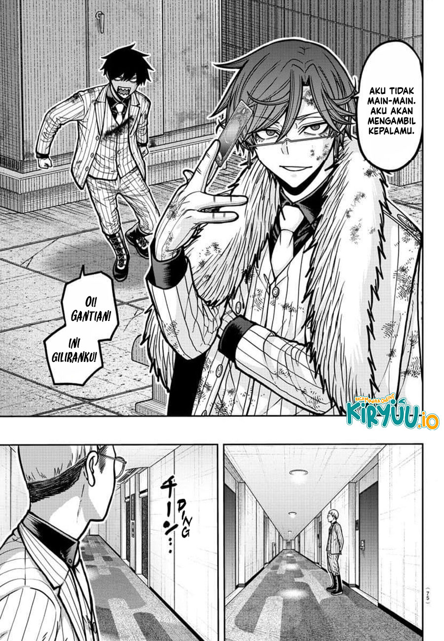 Tougen Anki Chapter 185 Gambar 16
