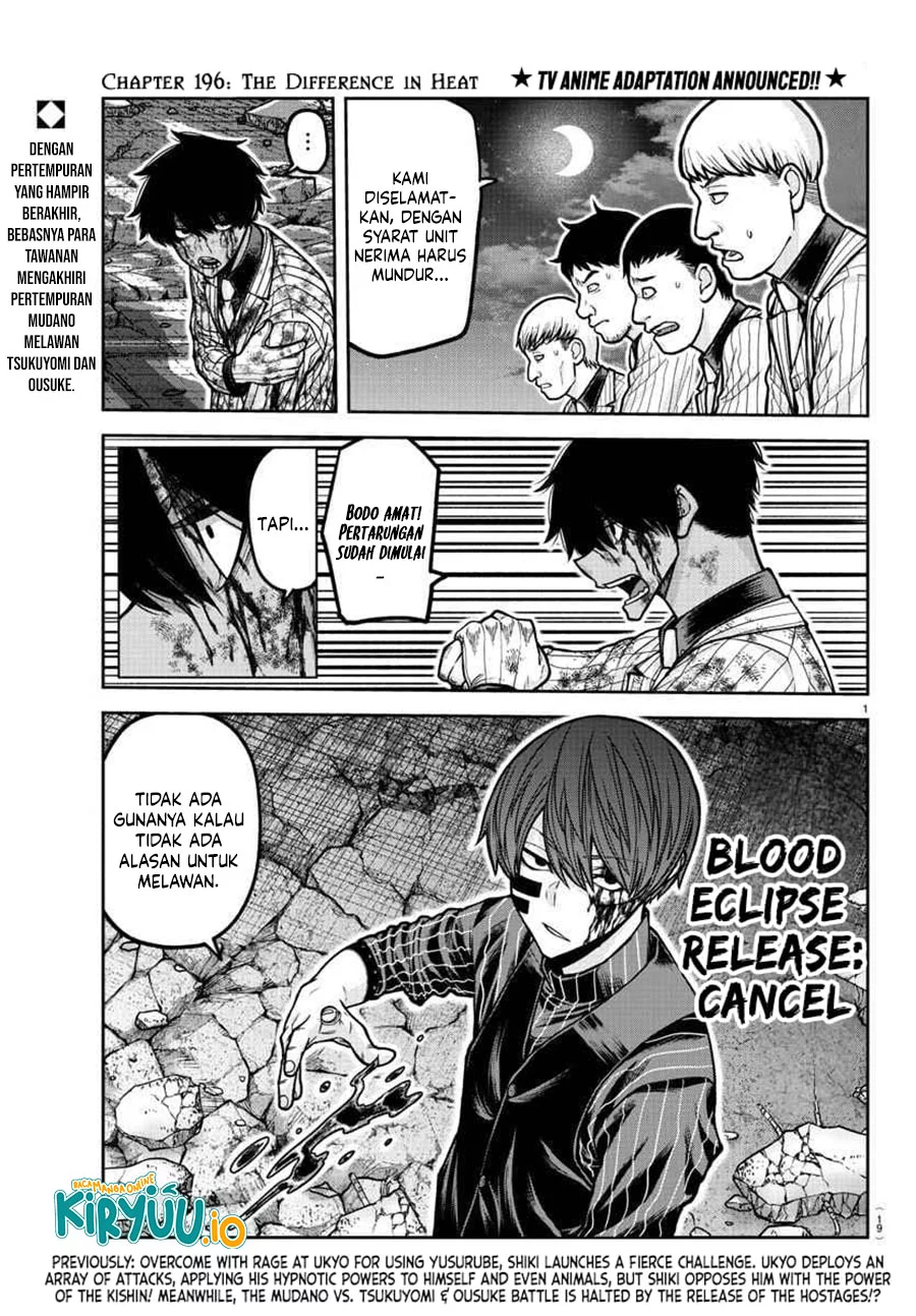 Tougen Anki Chapter 196 Gambar 3