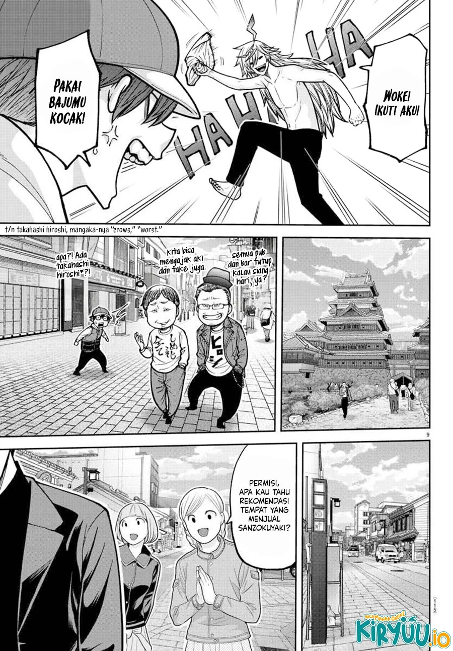 Tougen Anki Chapter 207 Gambar 10