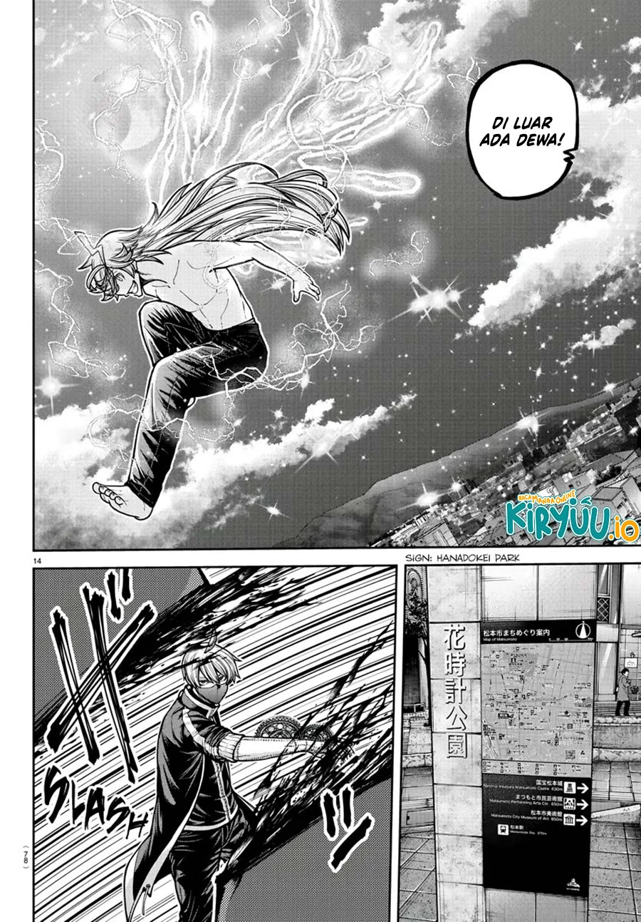 Tougen Anki Chapter 212 Gambar 14