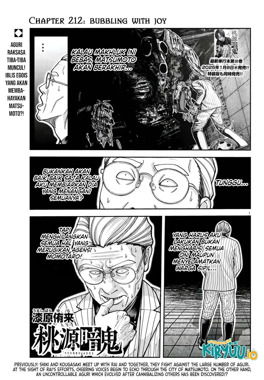 Manga Tougen Anki Chapter 212 gambar nomor 2