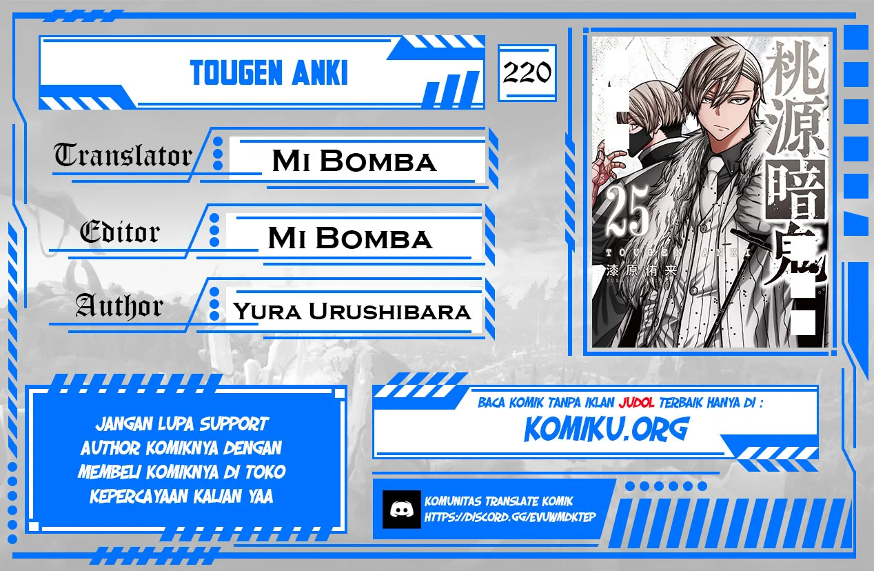 Komik Tougen Anki Chapter 220 gambar nomor 1