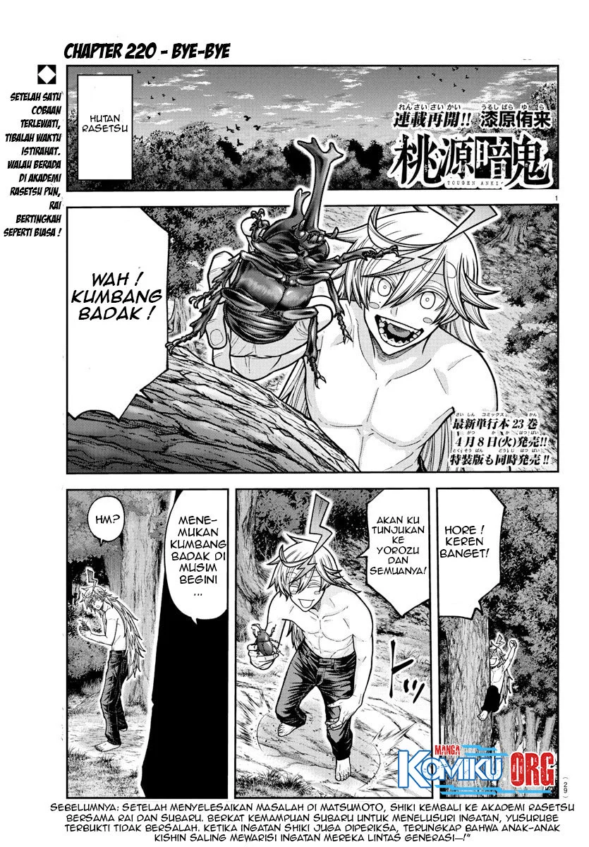 Manga Tougen Anki Chapter 220 gambar nomor 2