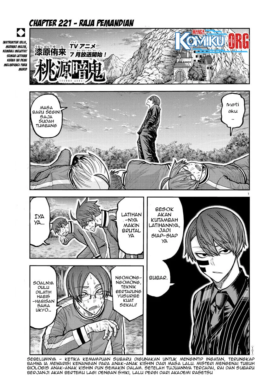 Manga Tougen Anki Chapter 221 gambar nomor 2