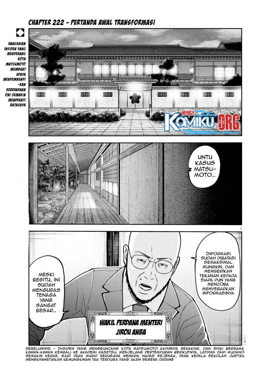 Manga Tougen Anki Chapter 222 gambar nomor 2