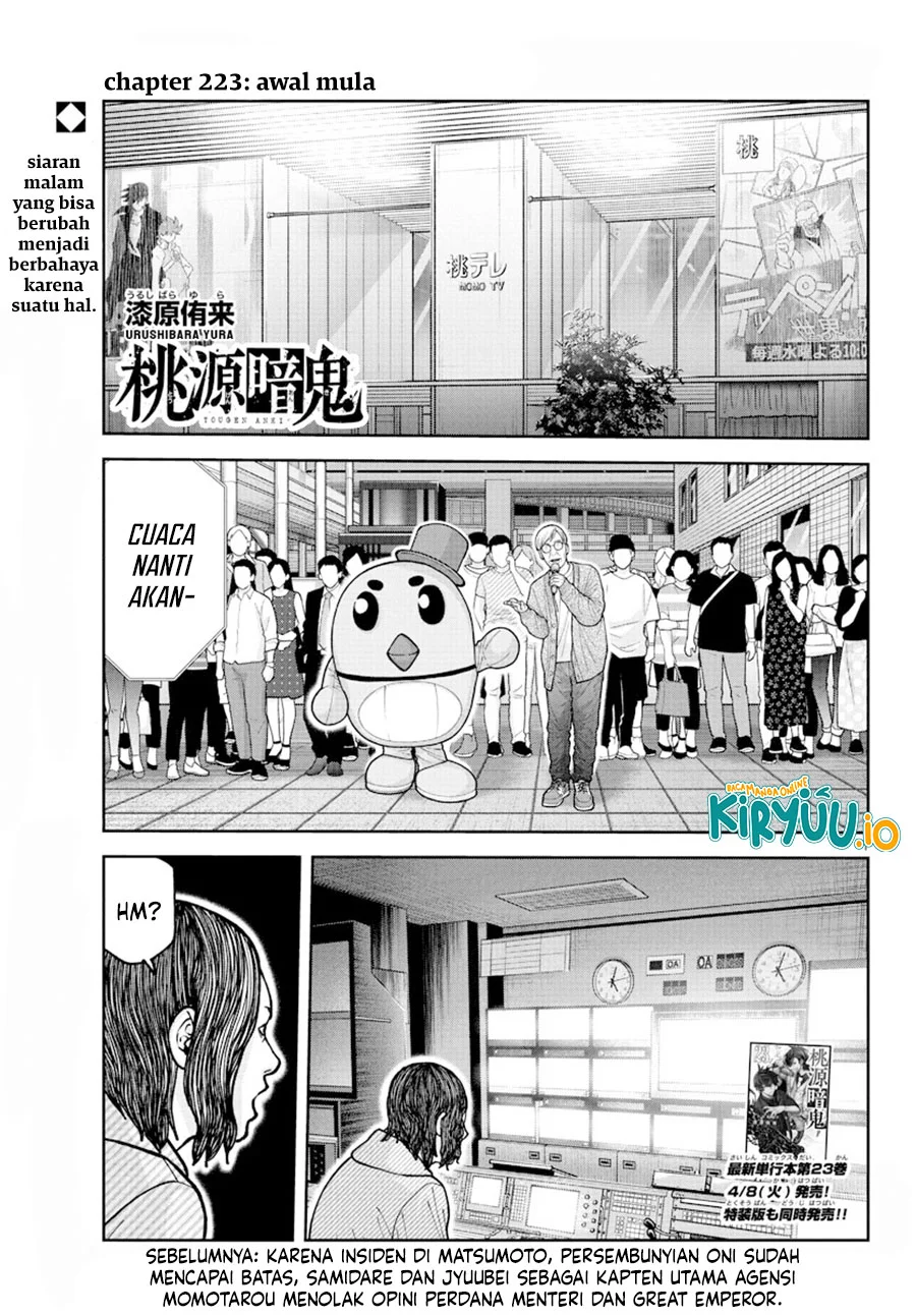 Manga Tougen Anki Chapter 223 gambar 2