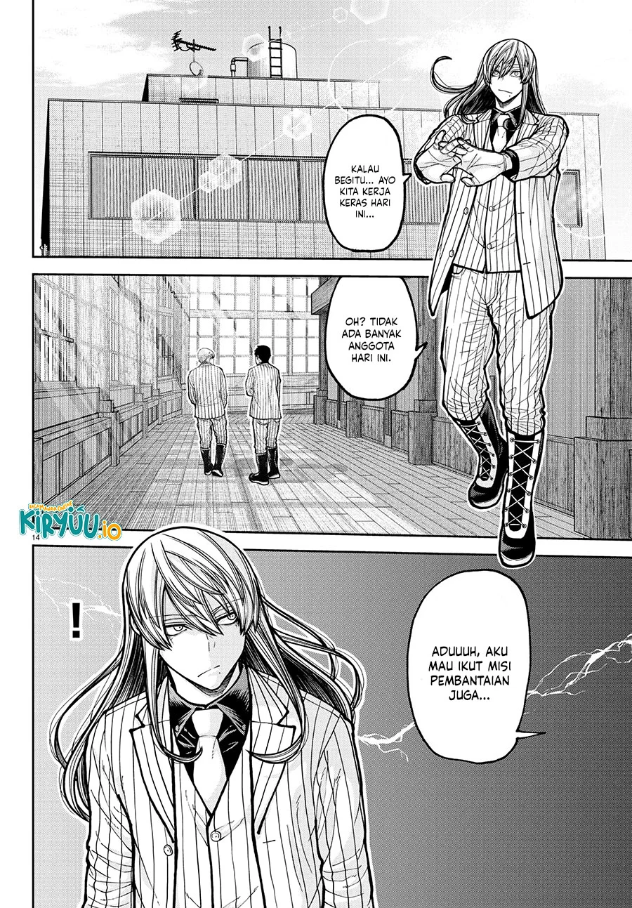 Tougen Anki Chapter 225 Gambar 15