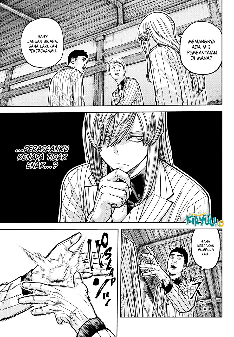 Tougen Anki Chapter 225 Gambar 16