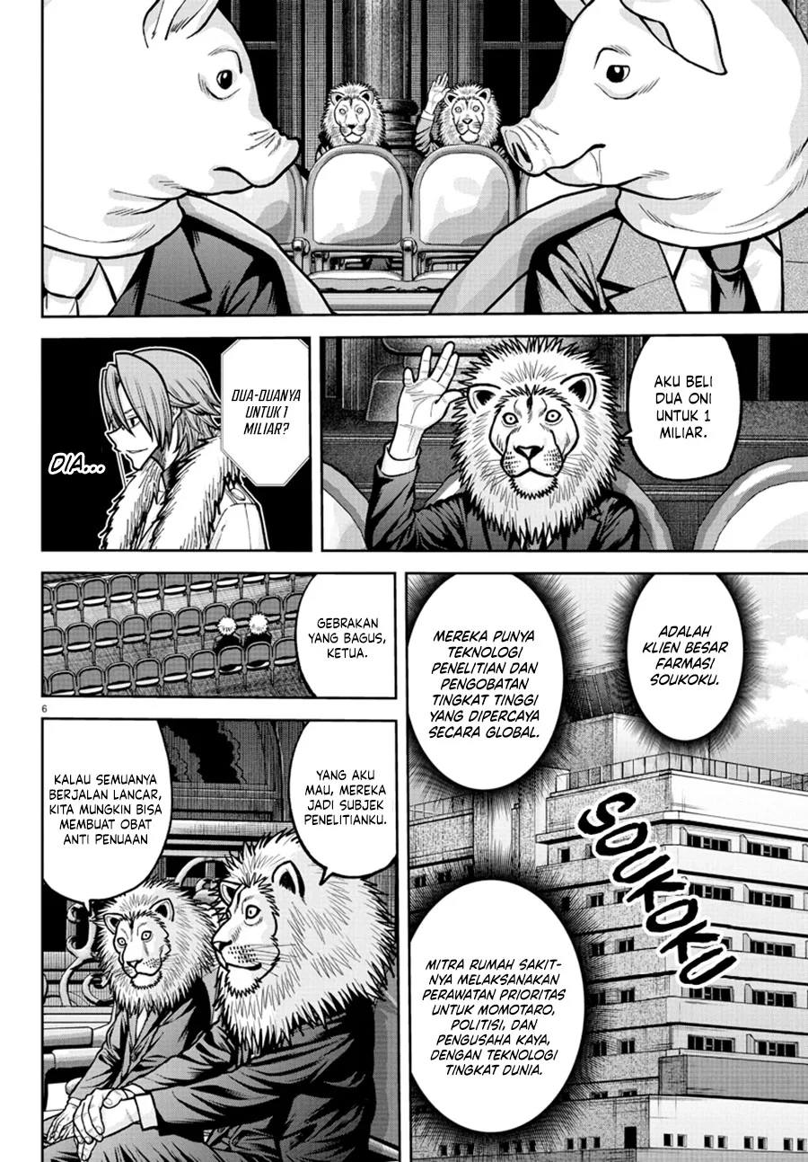 Tougen Anki Chapter 232 Gambar 7