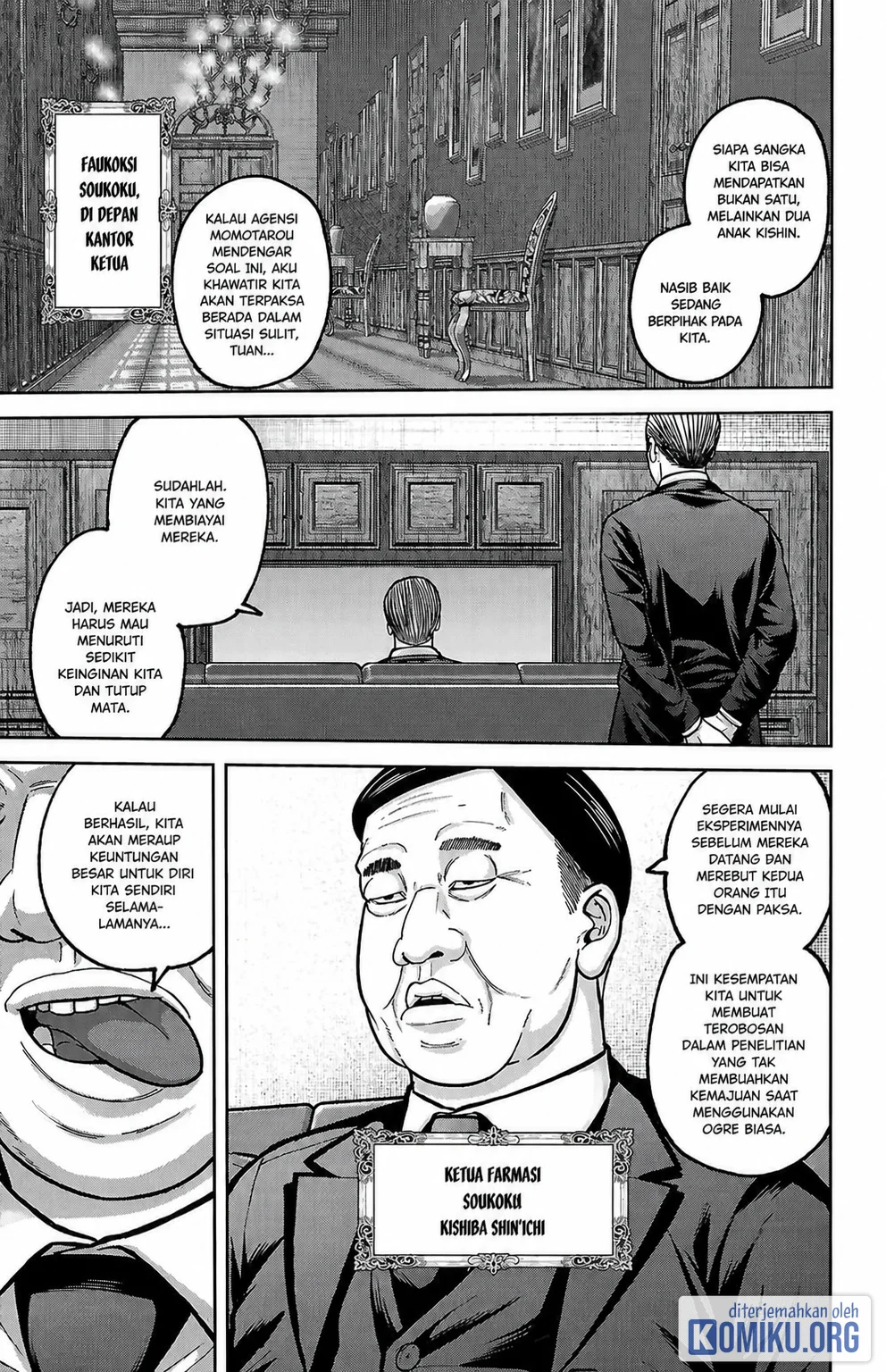 Tougen Anki Chapter 243 halaman 6