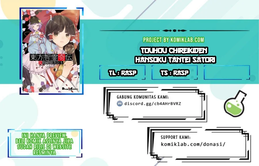 Komik Touhou Chireikiden ~ Hansoku Tantei Satori Chapter 1 gambar nomor 1