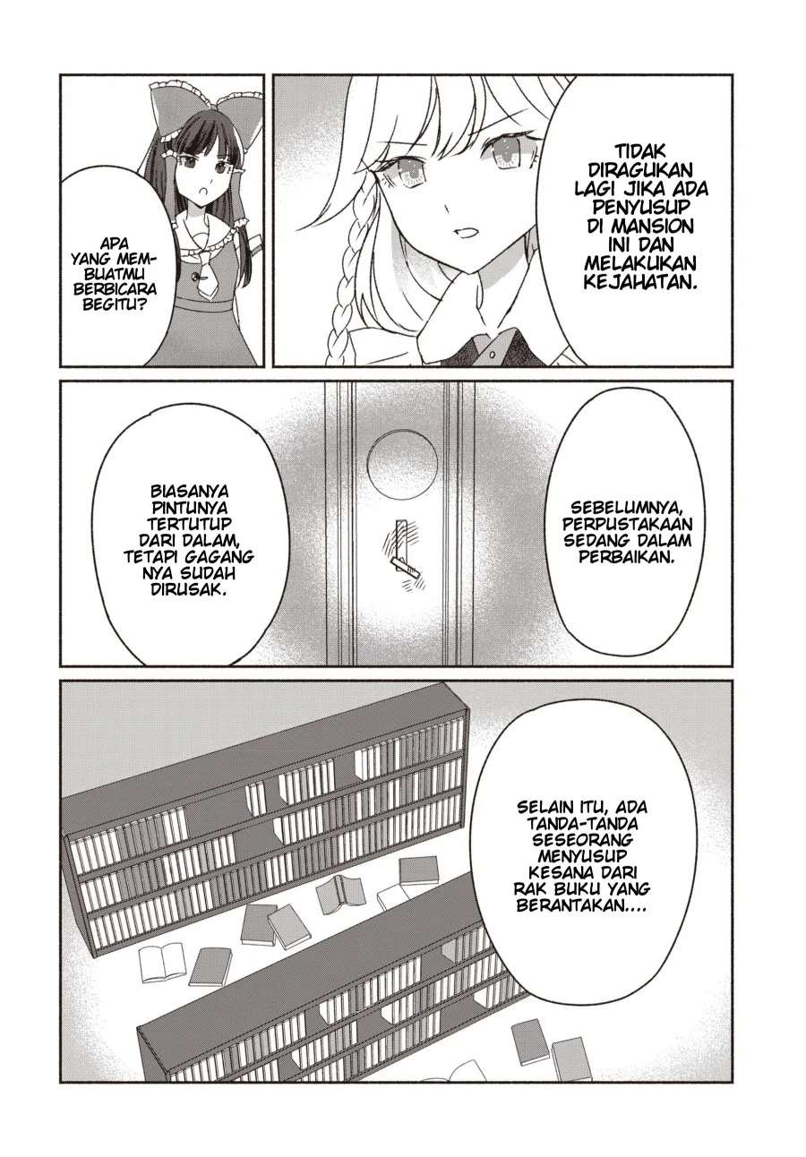 Touhou Chireikiden ~ Hansoku Tantei Satori Chapter 1 Gambar 15