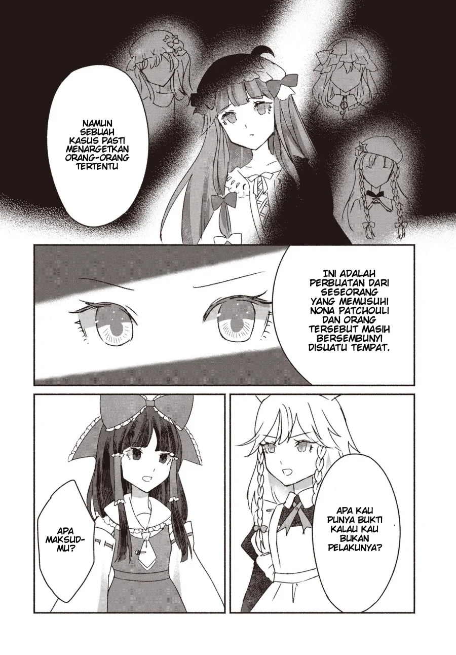 Touhou Chireikiden ~ Hansoku Tantei Satori Chapter 1 Gambar 17