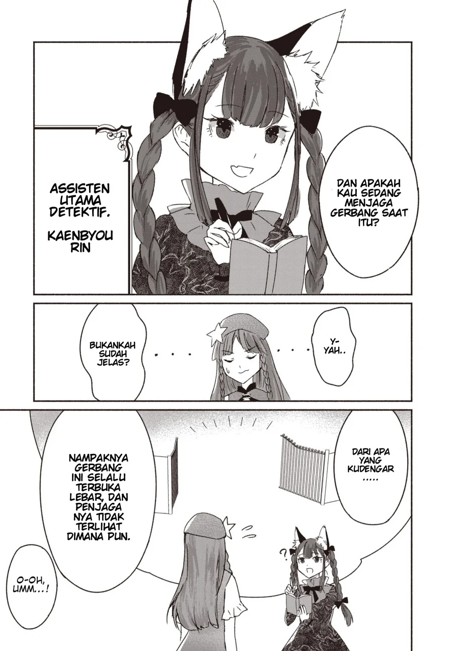 Touhou Chireikiden ~ Hansoku Tantei Satori Chapter 1 Gambar 21