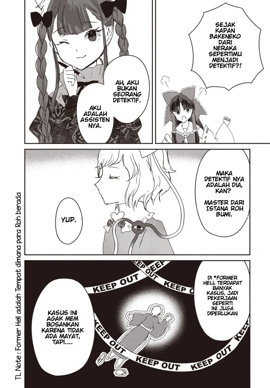 Touhou Chireikiden ~ Hansoku Tantei Satori Chapter 1 Gambar 30
