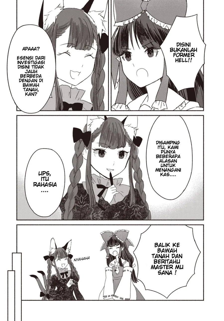 Touhou Chireikiden ~ Hansoku Tantei Satori Chapter 1 Gambar 31