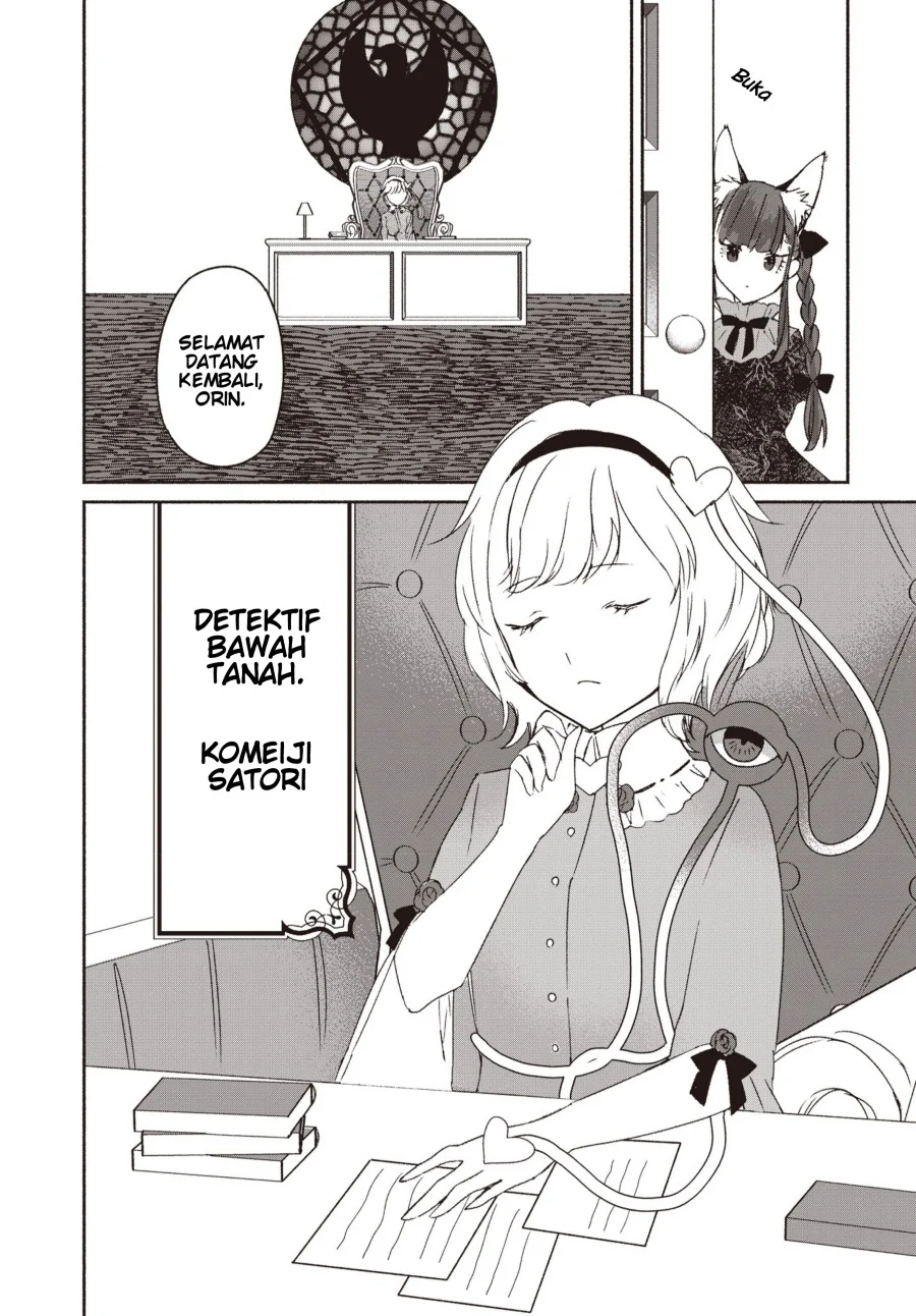 Touhou Chireikiden ~ Hansoku Tantei Satori Chapter 1 Gambar 36