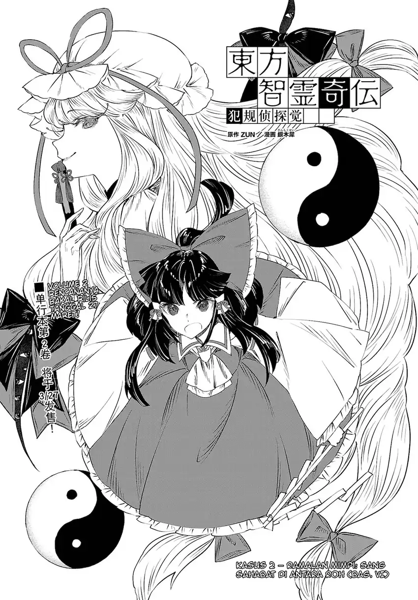 Komik Touhou Chireikiden ~ Hansoku Tantei Satori Chapter 10 gambar 1