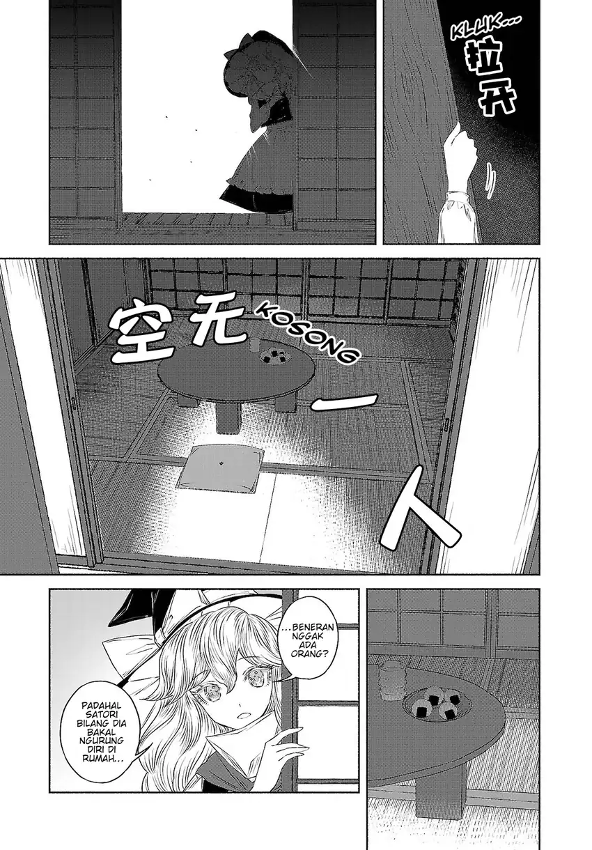 Touhou Chireikiden ~ Hansoku Tantei Satori Chapter 10 Gambar 11