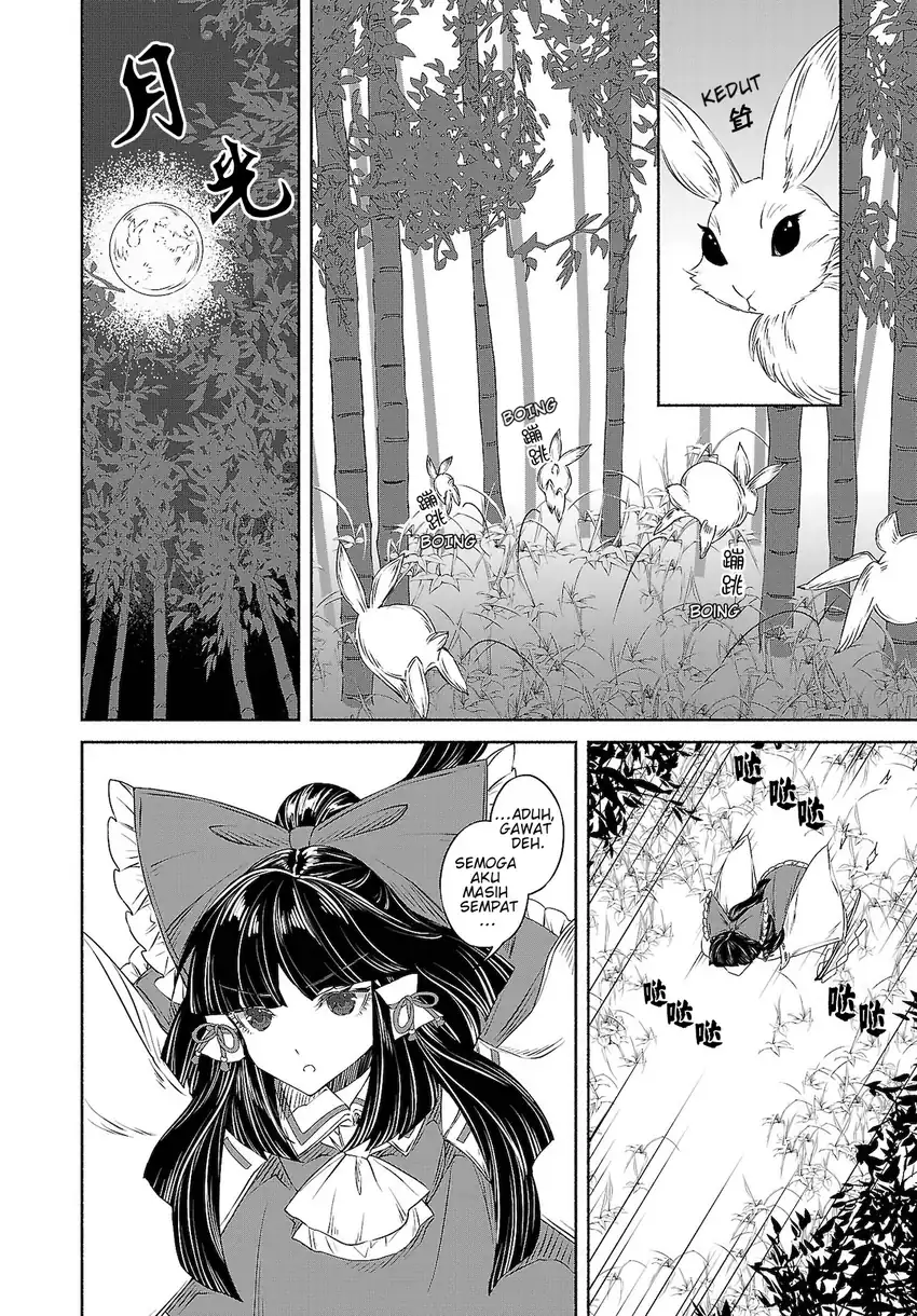 Touhou Chireikiden ~ Hansoku Tantei Satori Chapter 10 Gambar 14