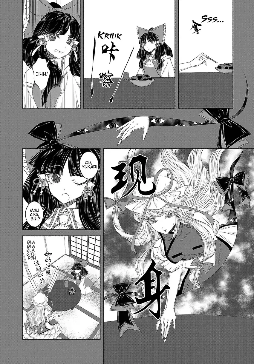Touhou Chireikiden ~ Hansoku Tantei Satori Chapter 10 Gambar 16