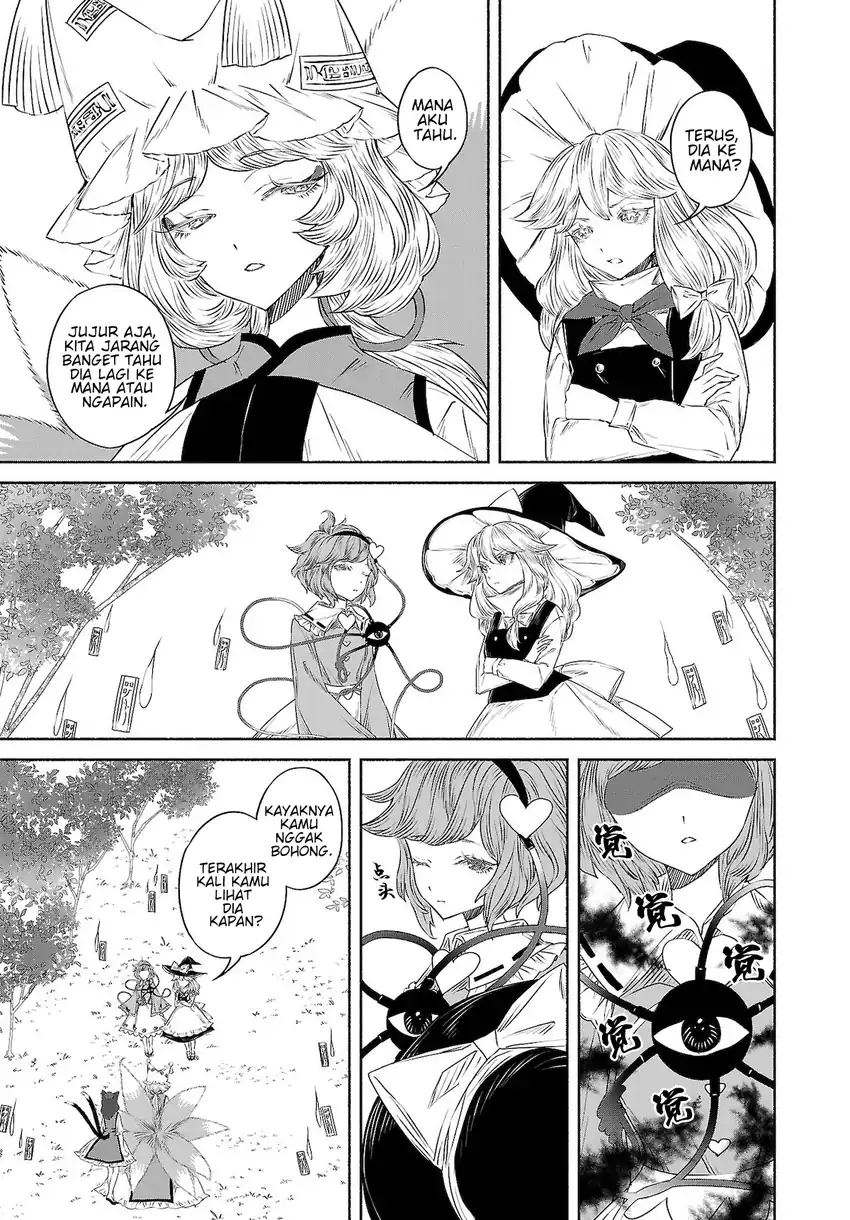 Touhou Chireikiden ~ Hansoku Tantei Satori Chapter 10 Gambar 3