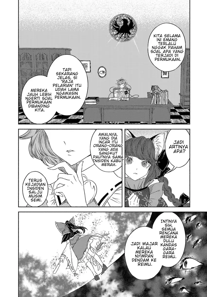 Touhou Chireikiden ~ Hansoku Tantei Satori Chapter 11 Gambar 16