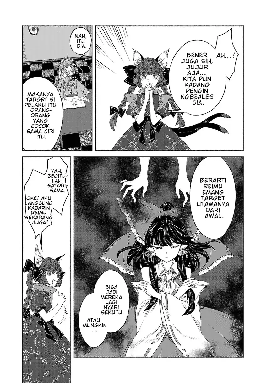 Touhou Chireikiden ~ Hansoku Tantei Satori Chapter 11 Gambar 17